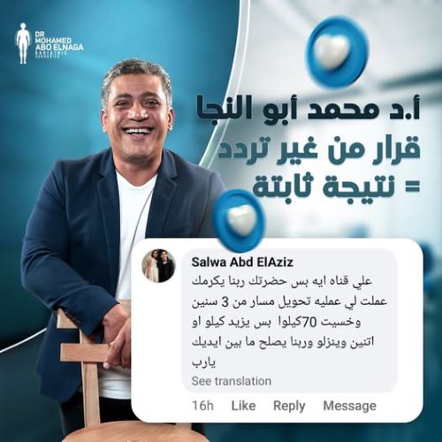 تجربتي مع تحويل المسار